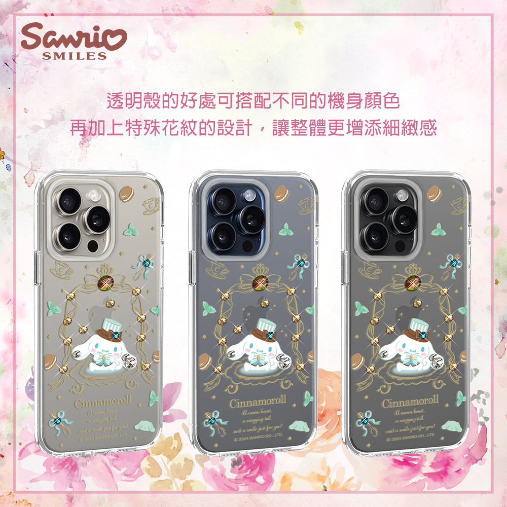 apbs,雅品仕,iPhone 15 Pro Max,iPhone 15 Pro,iPhone 15 Plus,iPhone 15,輕薄,軍規,防摔,水晶,彩鑽,三麗鷗,凱蒂,Kitty